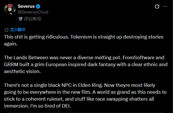 《老头环》电影“强行塞黑人”遭怒喷！玩家吵疯了