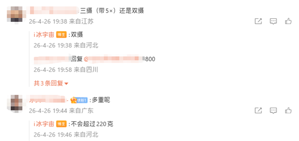 最轻薄阔折叠手机！三星Galaxy WideFold首批备货100万：三个月后发布