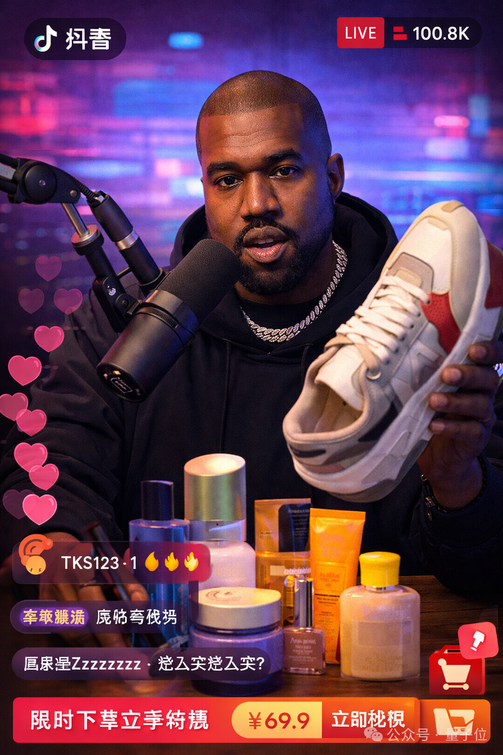 马斯克现身抖音带货老干妈？– AI快讯网