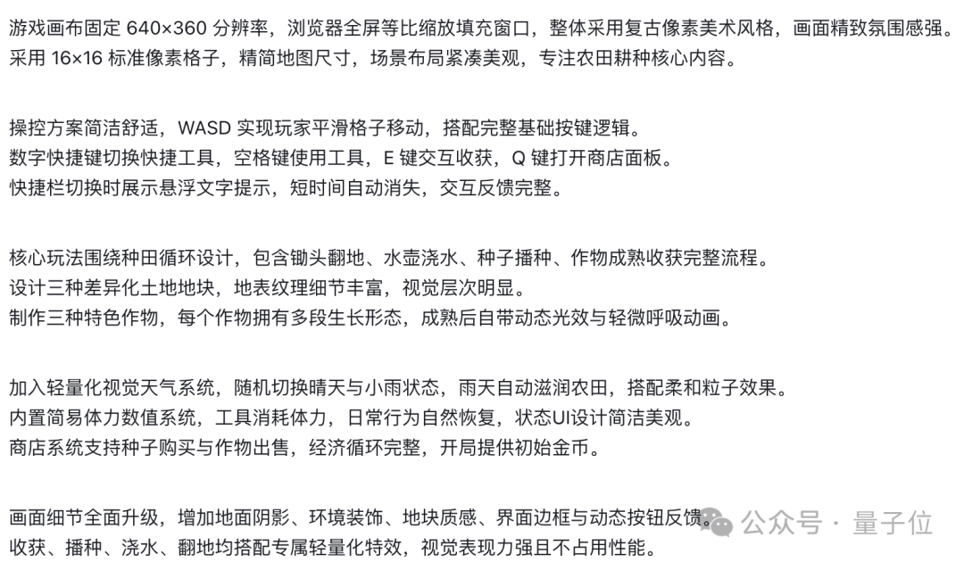 小米开源双模型MiMo-V2.5-Pro，实现类macOS体验：同时运行54个应用，浏览器可正常冲浪