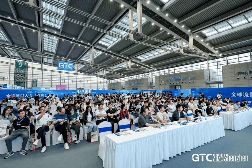 GTC2026全球流量大会深圳站圆满落幕，25000+出海人共襄盛举，11月4-5日上海再相聚