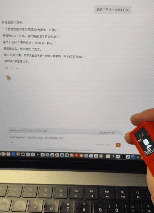 Claude首款AI桌宠硬件深圳制造