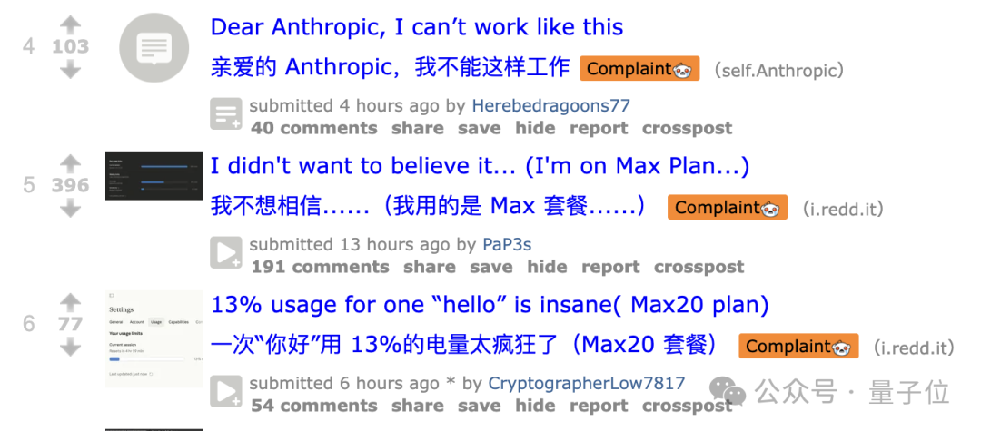 Claude被指乱扣费疑云：一句“你好”竟消耗13%额度，价差高达20倍？