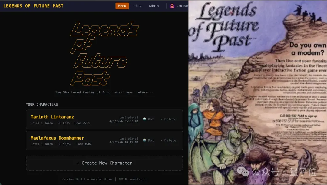 Claude 仅耗一个周末便复活 30 年前传奇游戏 – AI快讯网