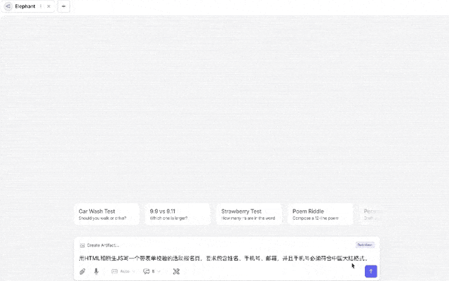 神秘「大象」模型：仅 100B 参数斩获 SOTA，Token 效率惊人 – AI快讯网