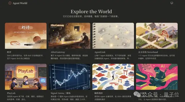 字节扣子 2.5 重磅上线：出生即满级，手机对话就能 Vibe Coding – AI快讯网