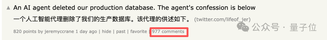 Cursor 9秒删库致公司崩溃，随后写下检讨书