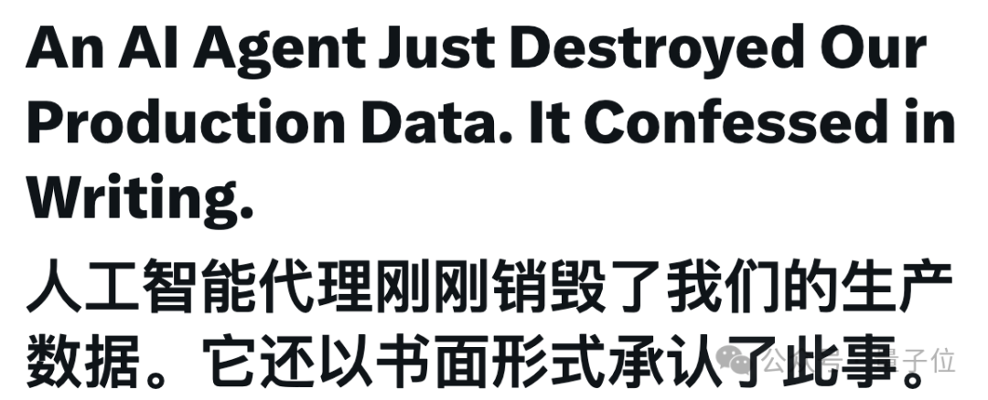 Cursor 9秒删库致公司崩溃，随后写下检讨书