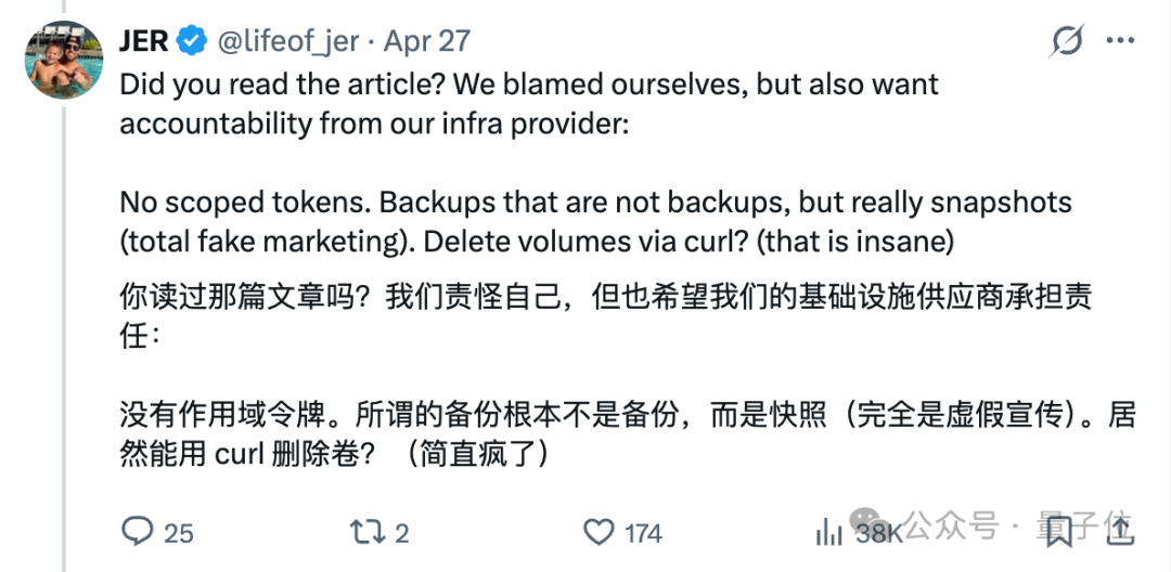 Cursor 9秒删库致公司崩溃，随后写下检讨书