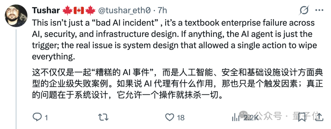 Cursor 9秒删库致公司崩溃，随后写下检讨书