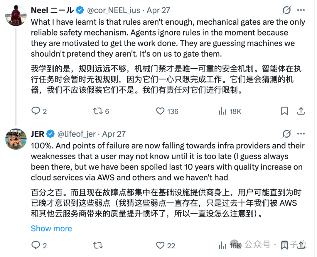 Cursor 9秒删库致公司崩溃，随后写下检讨书