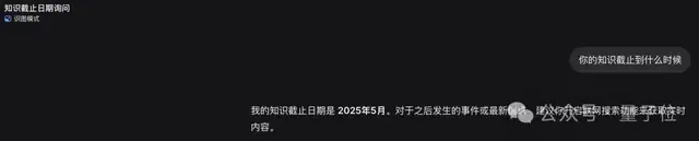 DeepSeek识图模式新模型实测，我被灰度到了