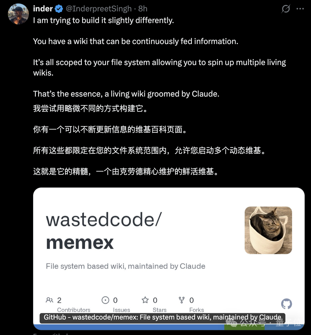 开源社区 48 小时补齐卡帕西遗憾！完全体知识库问世，Token 节省 70 倍 – AI快讯网