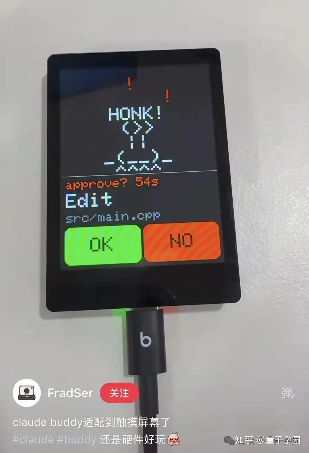 Claude首款AI桌宠硬件深圳制造