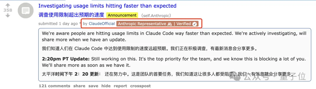 Claude被指乱扣费疑云：一句“你好”竟消耗13%额度，价差高达20倍？