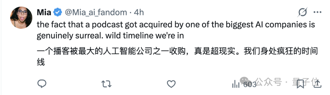 AI快讯网报道：OpenAI 收购一家脱口秀公司