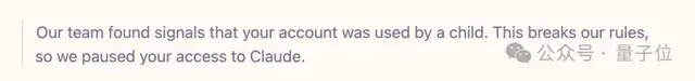 Claude 强制实名惹众怒！用户质疑验证只为精准封号 – AI快讯网
