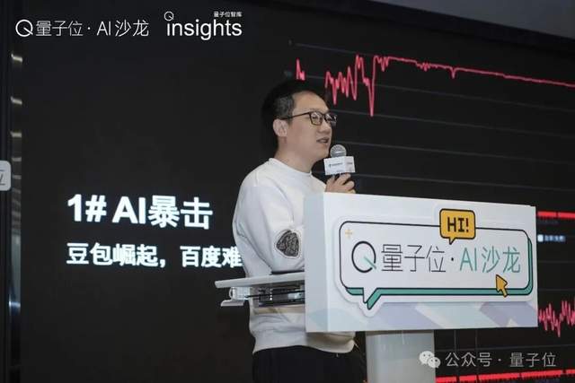 Skill 对决 App：入口范式之争 – AI快讯网