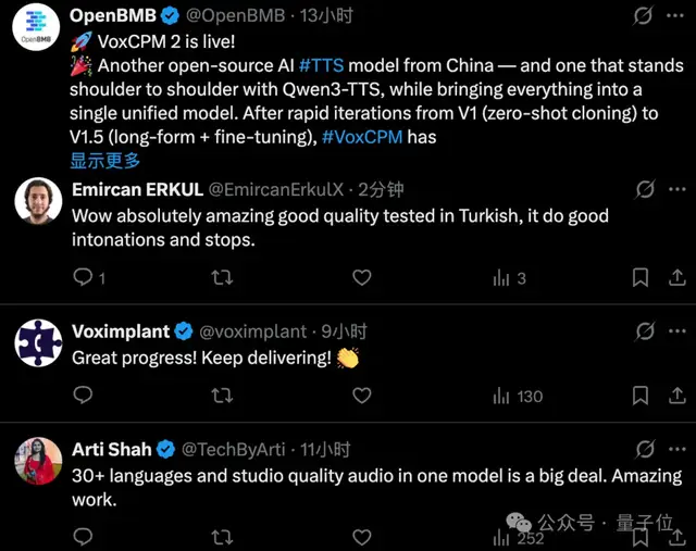 国产免费 2B 开源语音模型征服《莽撞人》！完美复刻郭德纲最难贯口