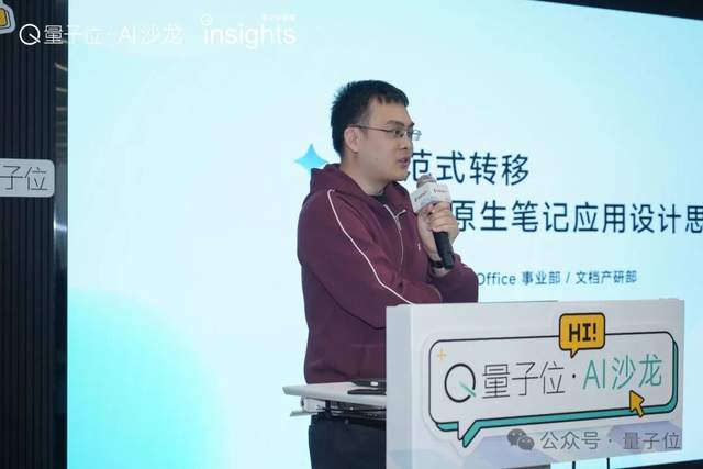 Skill 对决 App：入口范式之争 – AI快讯网