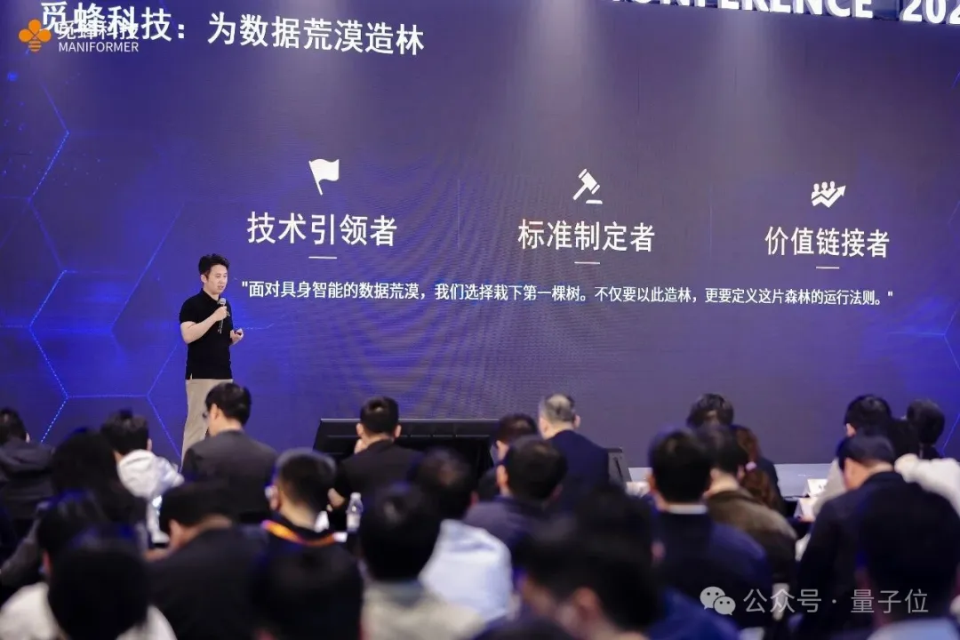 72 天从零到千万小时产能，具身智能新锐何以领跑数据赛道？