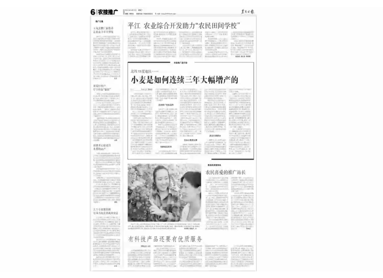 技术深度揭秘：云知声 U1-OCR 架构升级与 API 开放，重构 OCR 3.0 时代