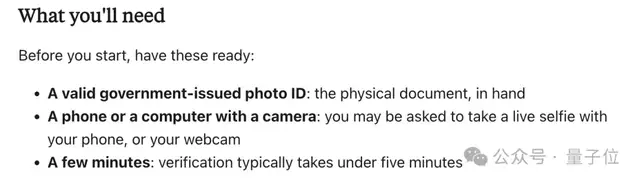 Claude 强制实名惹众怒！用户质疑验证只为精准封号 – AI快讯网