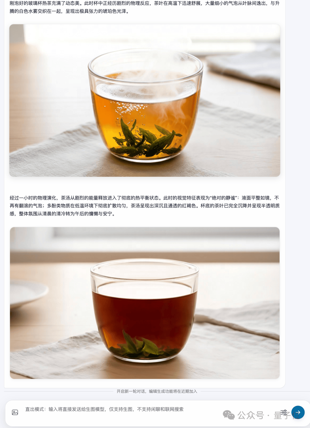 不卷参数卷架构：开源模型统一图像理解与生成