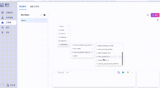 AI 接管实验室成真！玻尔·跃迁实现试剂设备数据一站式管理，1800+ 设备即插即用