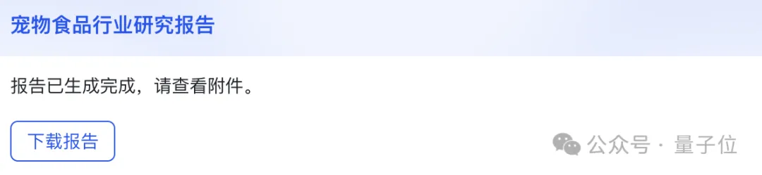 打工人五一自救指南：把工作丢给AI，开启免打扰模式出门