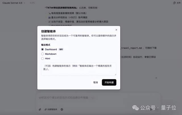 Anthropic 发布 Managed Agents，硅谷华人团队早期押注获验证 – AI快讯网