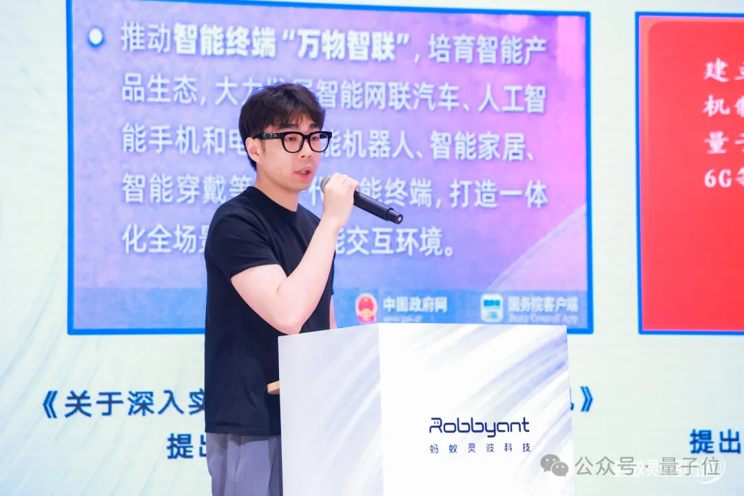 200位具身智能从业者齐聚一堂 —— AI快讯网