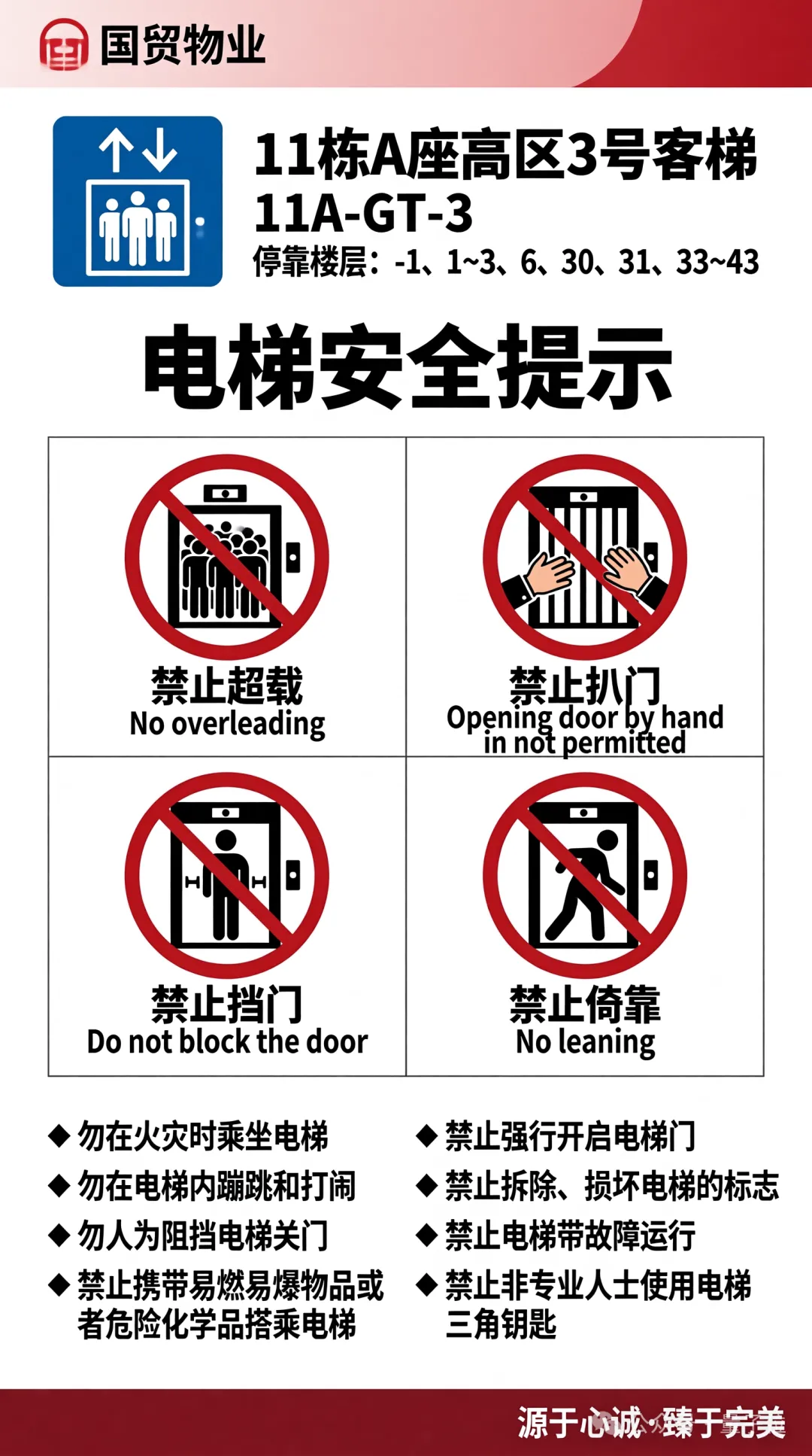 不卷参数卷架构：开源模型统一图像理解与生成