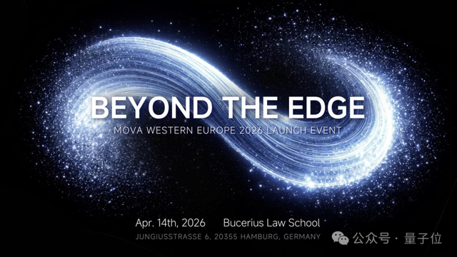 MOVA 扫地机首创 16cm 极致外扩机械臂，开启清洁新纪元