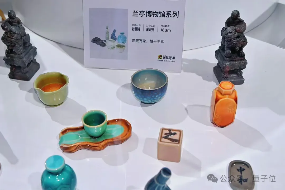 Meshy用户破千万转战新战场，ARR年增14倍，头部厂商争相买单｜AI快讯网