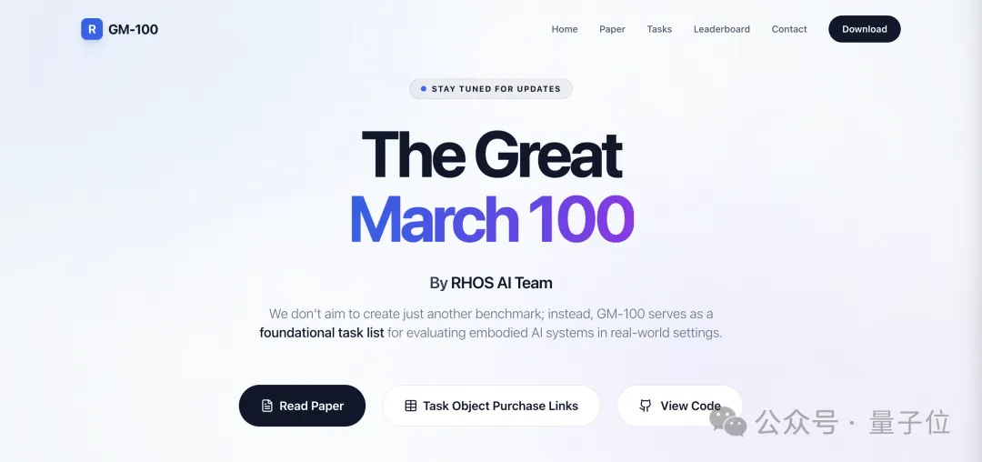 200位具身智能从业者齐聚一堂 —— AI快讯网