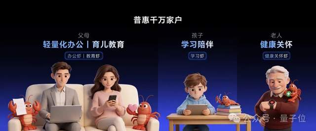 荣耀 YOYO Claw 技术：告别 Token 账单，养虾成本大幅降低