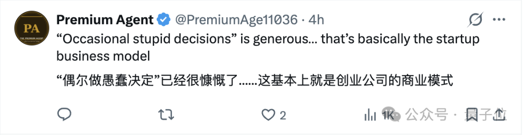 AI快讯网报道：OpenAI 收购一家脱口秀公司