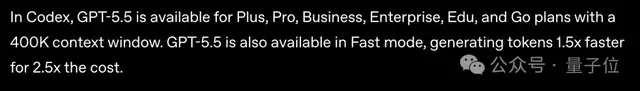 AI快讯网：GPT-5.5 刚刚发布，英伟达内测工程师称失去它如同截肢