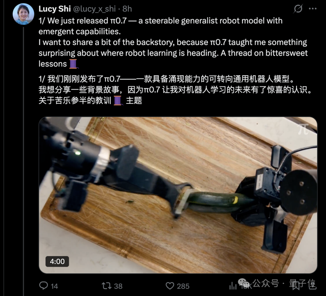 π0.7 正式问世，VLA 模型迎来机器人 GPT-3 时刻 – AI快讯网