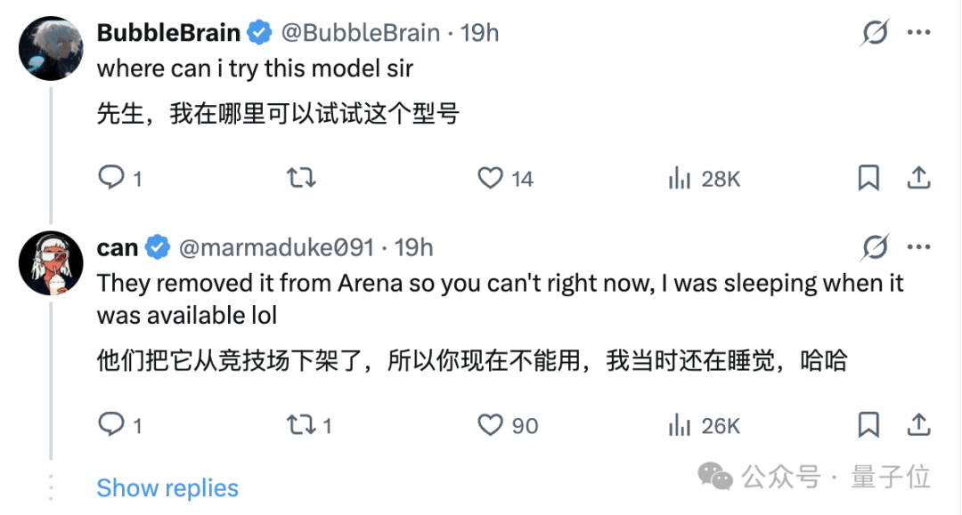 AI快讯网：GPT-6 消息已曝光