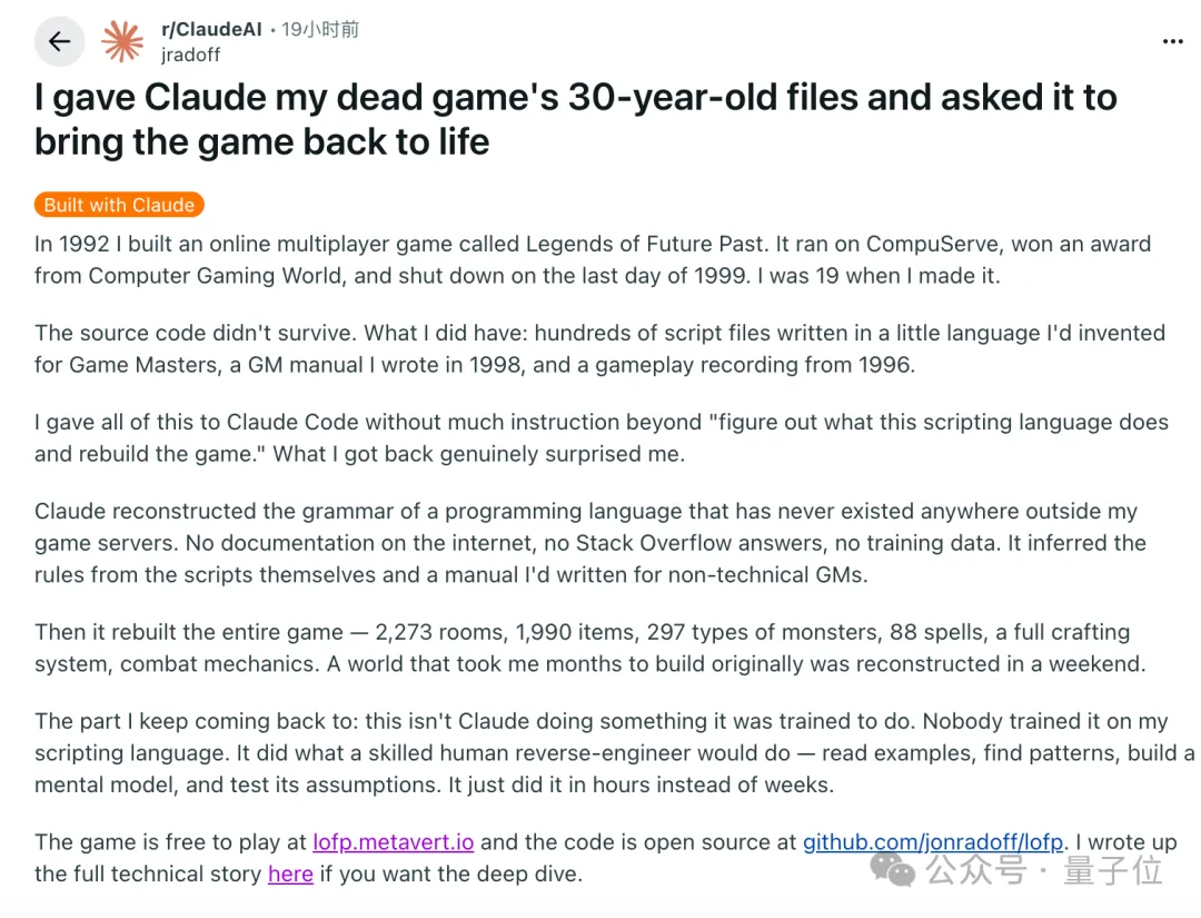 Claude 仅耗一个周末便复活 30 年前传奇游戏 – AI快讯网