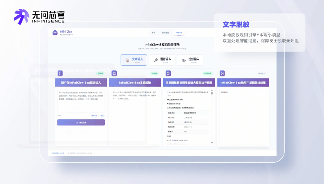清华团队打造仿生新物种，让龙虾实现“安全着陆”