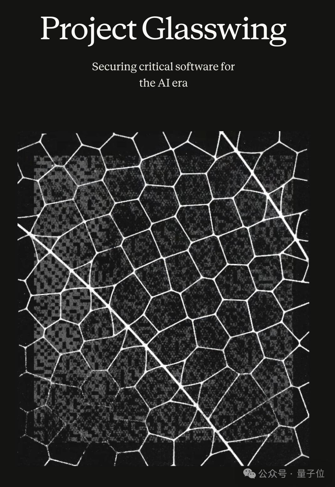 Claude Mythos 正式发布：性能完胜 Opus 4.6，因过于危险遭「囚禁」 – AI快讯网