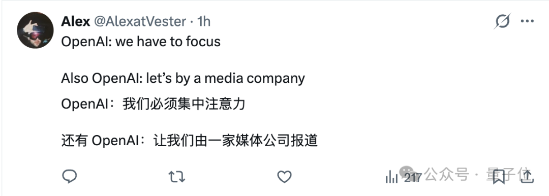 AI快讯网报道：OpenAI 收购一家脱口秀公司