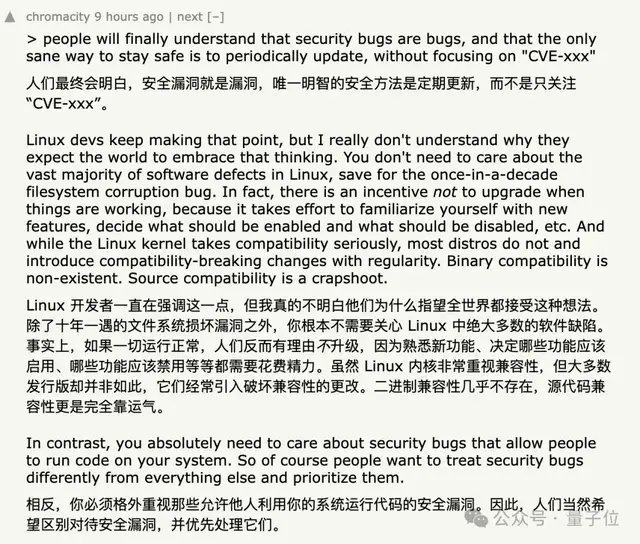 AI 每天狂塞 10 份漏洞报告，Linux 内核维护者崩溃：想摸鱼都难