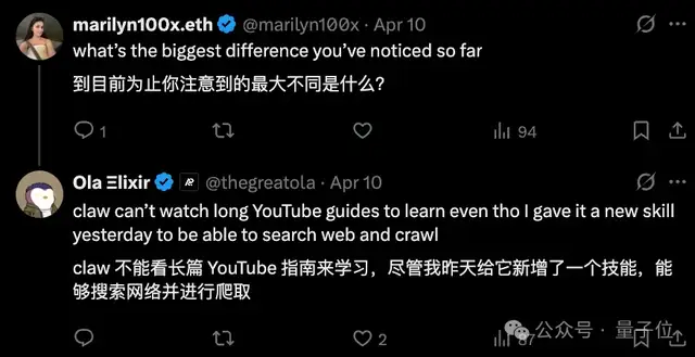 硅谷 Agent 新风向：别养龙虾了，「爱马仕」才是新潮流 – AI快讯网