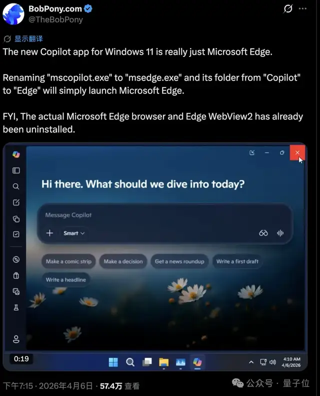 浏览器秒变效率神器！Chrome 上线 Skills 技能，一键复用帮你干活 – AI快讯网