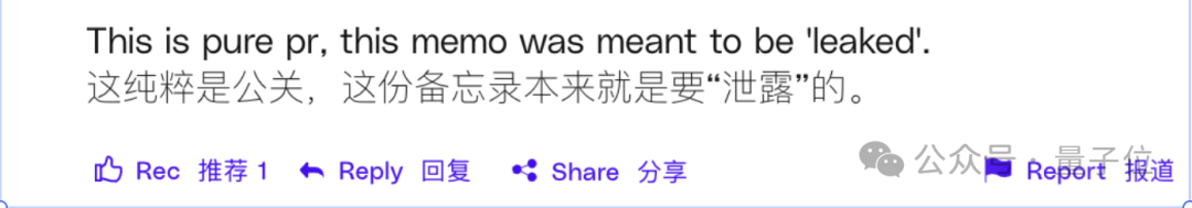 死敌互曝猛料！OpenAI 内部信指 Claude 营收注水 80 亿后遭泄露