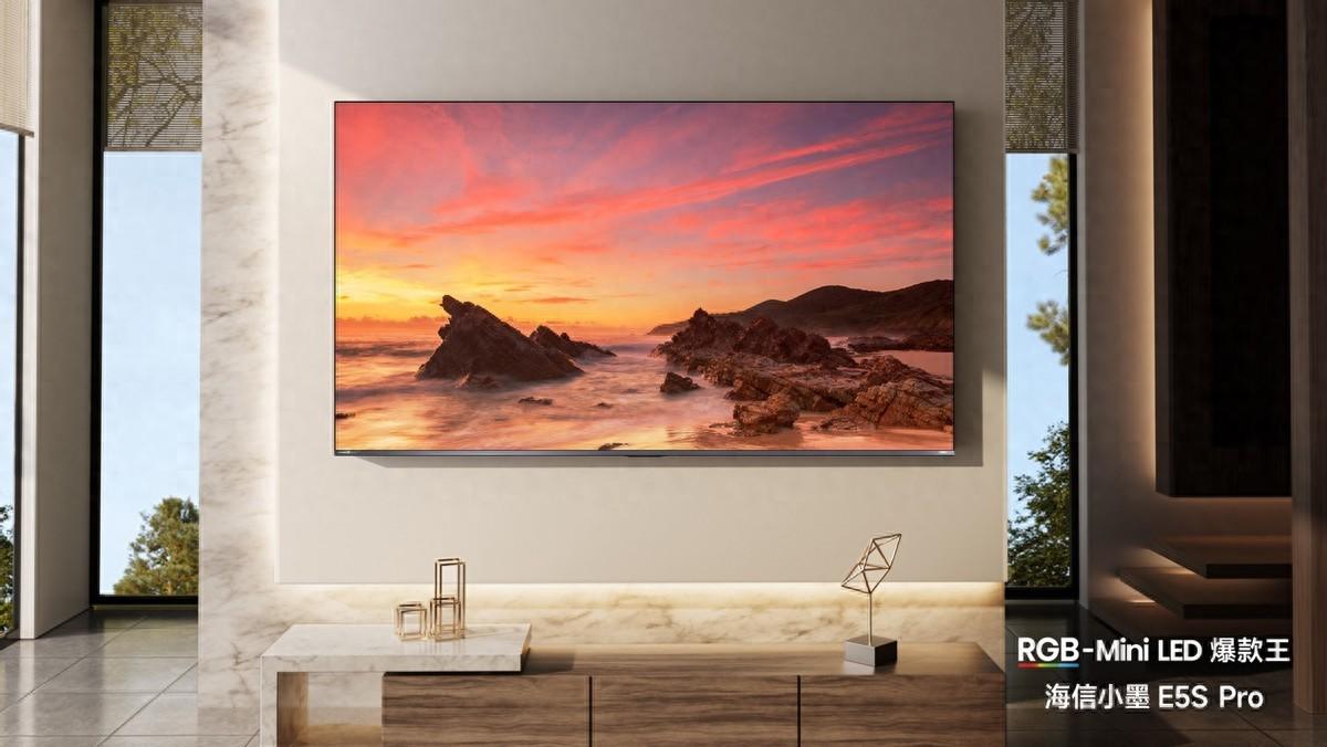 海信正式发布小墨 E5S Pro，掀起 RGB-Mini LED 电视普及风暴